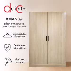 เตียง ขนาด 6 ฟุต รุ่น นามิเอล ผ้ากำมะหยี่ สีเทา